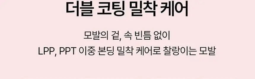 [접착 헤어팩 증정] 그로우어스 데미지 노워시 트리트먼트 EX 250ml 기획 2종 택1 상세페이지 23